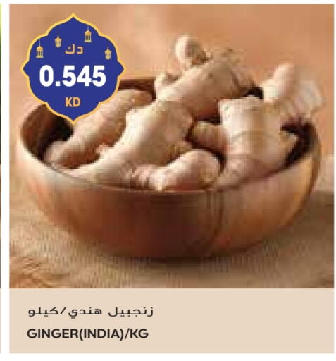 Ginger from India available at Grand Costo in Kuwait - Ahmadi Governorate