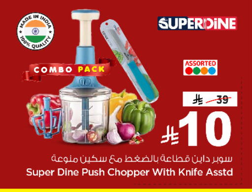 available at Nesto in KSA, Saudi Arabia, Saudi - Dammam