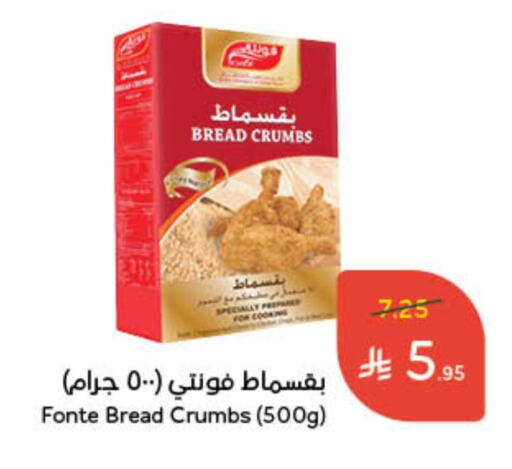 available at Hyper Panda in KSA, Saudi Arabia, Saudi - Hafar Al Batin