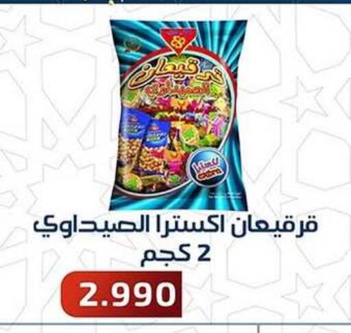 available at جمعية فحيحيل التعاونية in الكويت - محافظة الجهراء