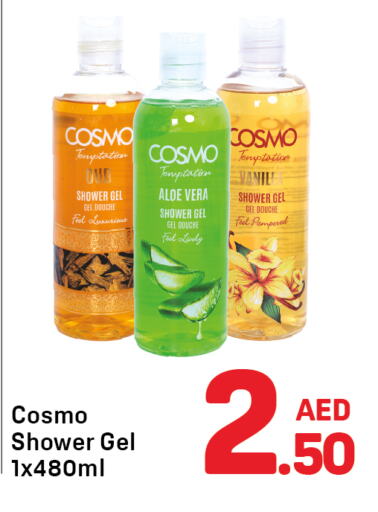 Shower Gel available at Day to Day Department Store in UAE - Sharjah / Ajman