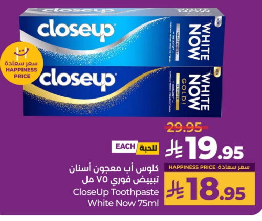 CLOSE UP Toothpaste available at LULU Hypermarket in KSA, Saudi Arabia, Saudi - Hail