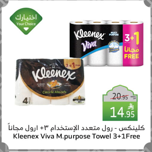 KLEENEX available at Al Raya in KSA, Saudi Arabia, Saudi - Tabuk