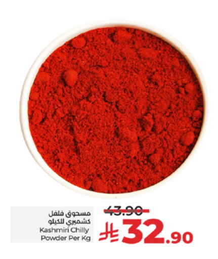 Spices available at LULU Hypermarket in KSA, Saudi Arabia, Saudi - Khamis Mushait