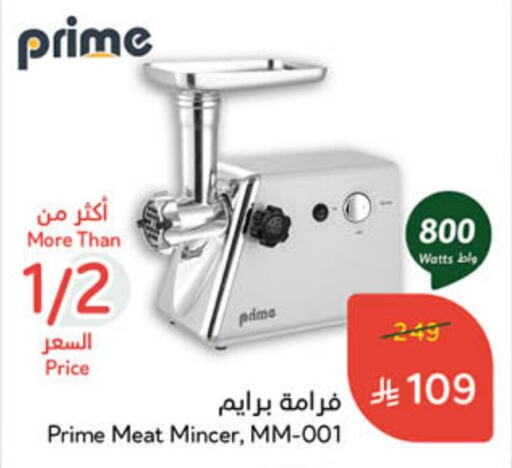 available at Hyper Panda in KSA, Saudi Arabia, Saudi - Hafar Al Batin