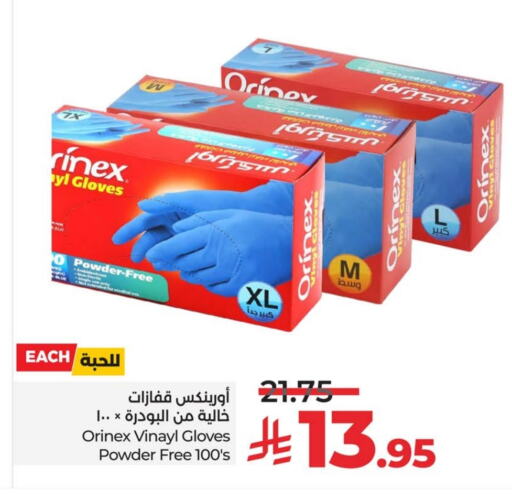 ORINEX available at LULU Hypermarket in KSA, Saudi Arabia, Saudi - Jubail