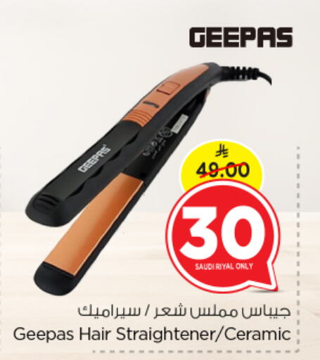 GEEPAS Hair Appliances available at Nesto in KSA, Saudi Arabia, Saudi - Al Majmaah