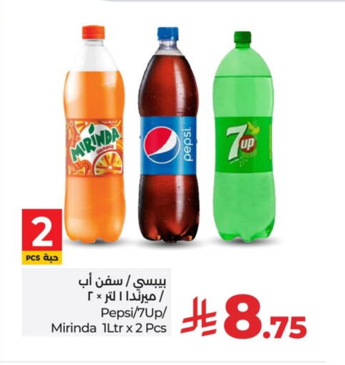 Orange available at LULU Hypermarket in KSA, Saudi Arabia, Saudi - Saihat