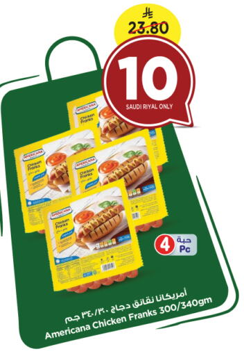 AMERICANA Chicken Franks available at Nesto in KSA, Saudi Arabia, Saudi - Riyadh