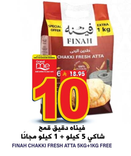 طحين القمح available at جراند هايبر in مملكة العربية السعودية, السعودية, سعودية - الرياض