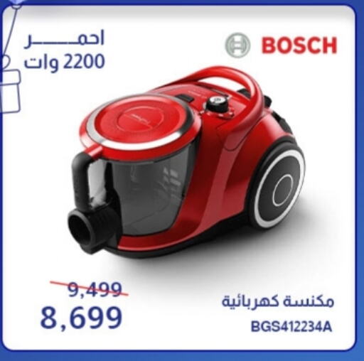 BOSCH Vacuum Cleaner available at Abdul Aziz Store in Egypt - Cairo