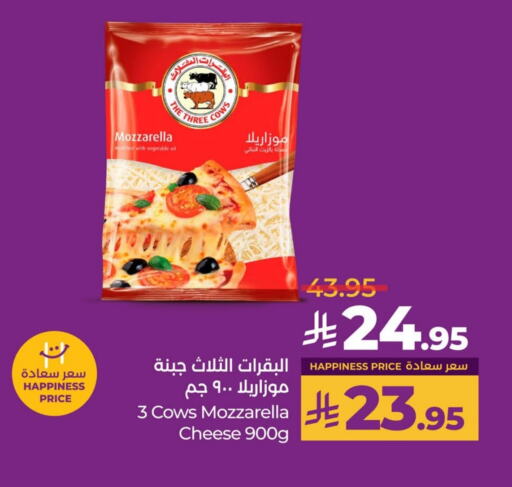 موزاريلا available at لولو هايبرماركت in مملكة العربية السعودية, السعودية, سعودية - الخبر‎