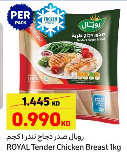 Chicken Breast available at Carrefour in Kuwait - Kuwait City