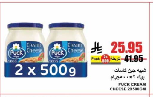 PUCK Cream Cheese available at A Market in KSA, Saudi Arabia, Saudi - Riyadh