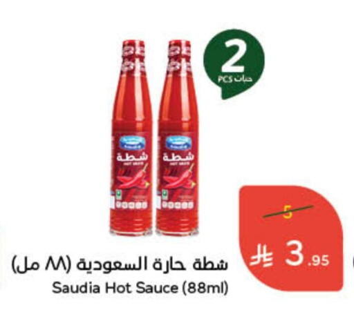 SAUDIA Hot Sauce available at Hyper Panda in KSA, Saudi Arabia, Saudi - Bishah