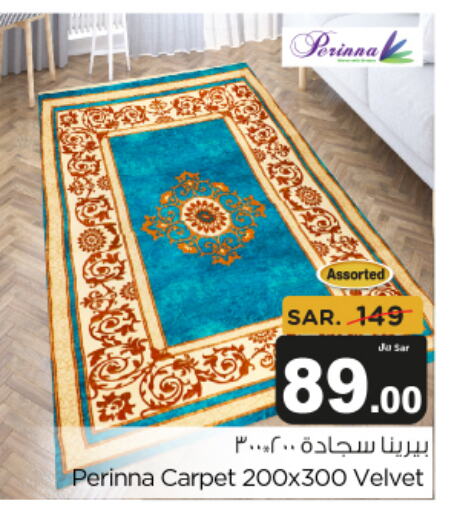 available at متجر المواد الغذائية الميزانية in مملكة العربية السعودية, السعودية, سعودية - الرياض