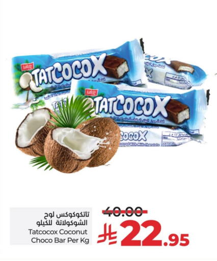 Coconut available at لولو هايبرماركت in مملكة العربية السعودية, السعودية, سعودية - الجبيل‎