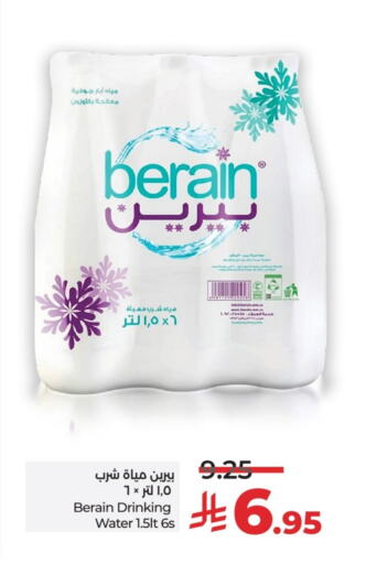 BERAIN available at LULU Hypermarket in KSA, Saudi Arabia, Saudi - Hail