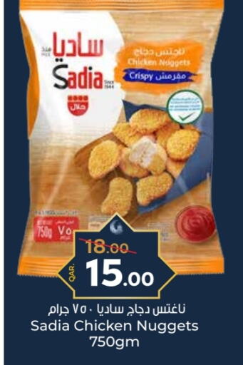 SADIA Chicken Nuggets available at Paris Hypermarket in Qatar - Doha