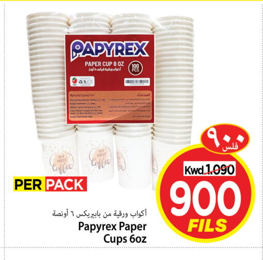 available at Mark & Save in Kuwait - Kuwait City