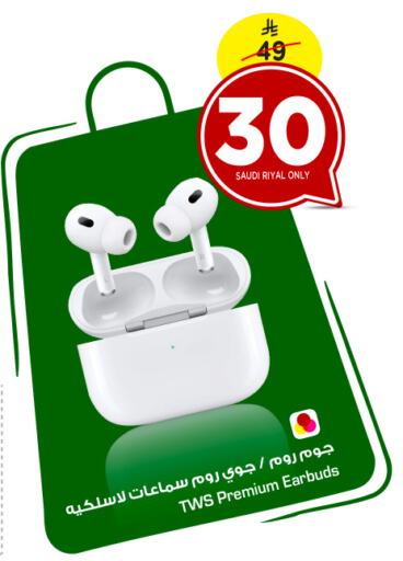 Earphone available at Nesto in KSA, Saudi Arabia, Saudi - Al Majmaah