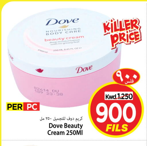 DOVE Body Lotion & Cream available at Mark & Save in Kuwait - Kuwait City