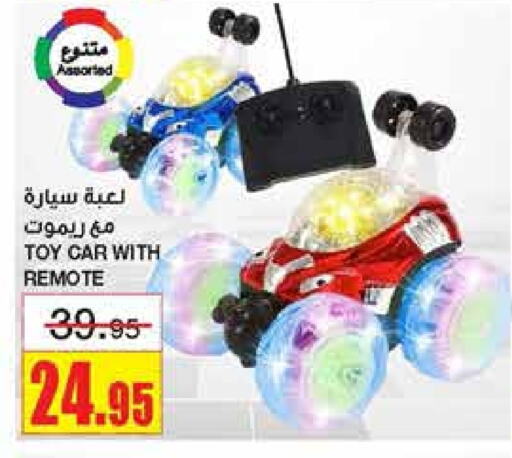 available at Al Sadhan Stores in KSA, Saudi Arabia, Saudi - Riyadh