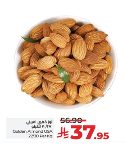 available at LULU Hypermarket in KSA, Saudi Arabia, Saudi - Jeddah