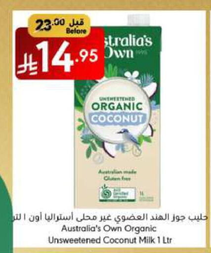 Coconut Milk available at Manuel Market in KSA, Saudi Arabia, Saudi - Riyadh