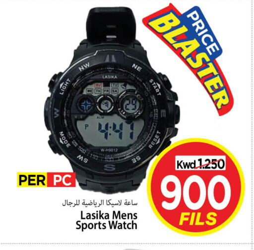 available at Mark & Save in Kuwait - Kuwait City