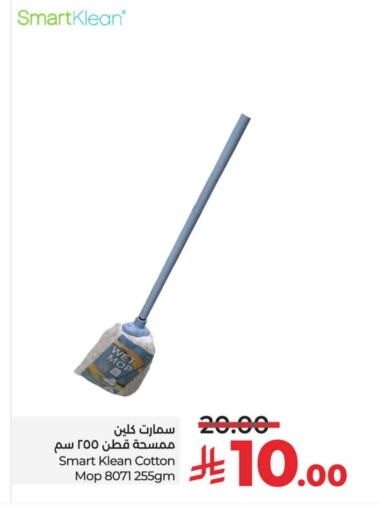 Cleaning Aid available at LULU Hypermarket in KSA, Saudi Arabia, Saudi - Dammam