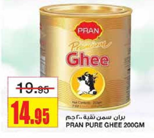 PRAN Ghee available at Al Sadhan Stores in KSA, Saudi Arabia, Saudi - Riyadh