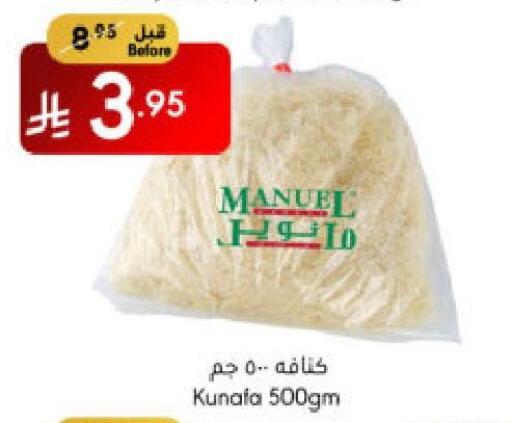 available at Manuel Market in KSA, Saudi Arabia, Saudi - Jeddah