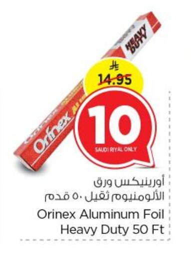 ORINEX available at Nesto in KSA, Saudi Arabia, Saudi - Riyadh