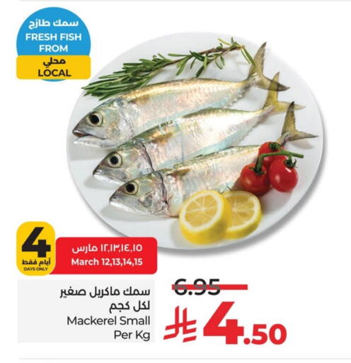 available at LULU Hypermarket in KSA, Saudi Arabia, Saudi - Saihat