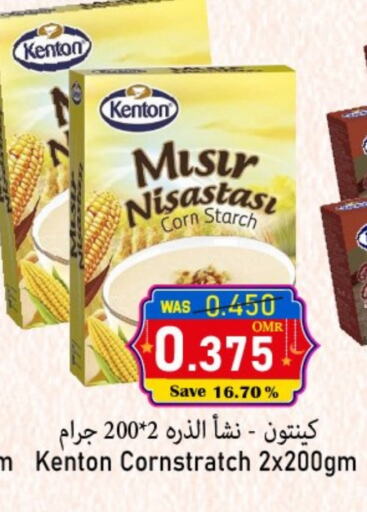 available at Al Qoot Hypermarket in Oman - Muscat