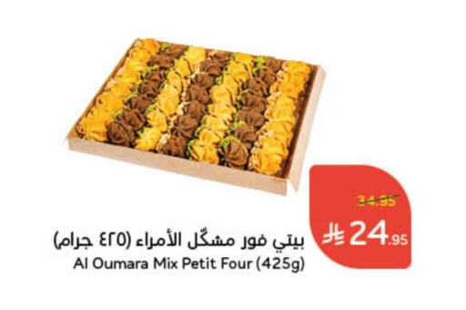 available at هايبر بنده in مملكة العربية السعودية, السعودية, سعودية - المدينة المنورة