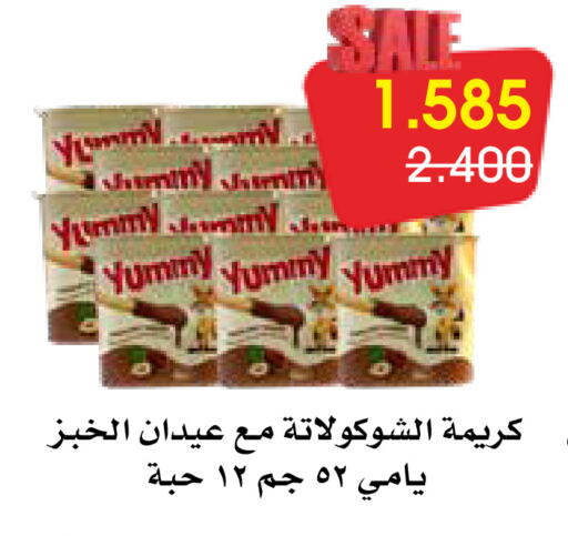 available at جمعية الروضة وحولي التعاونية in الكويت - مدينة الكويت