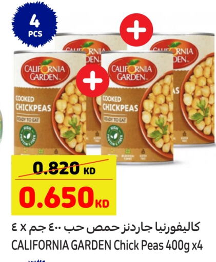 كاليفورنيا جاردن available at كارفور in الكويت - محافظة الأحمدي