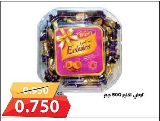 available at Shamieh Co.op in Kuwait - Kuwait City