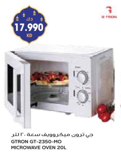 GTRON Microwave Oven available at Grand Costo in Kuwait - Ahmadi Governorate