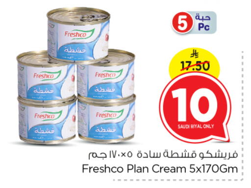 FRESHCO available at Nesto in KSA, Saudi Arabia, Saudi - Buraidah