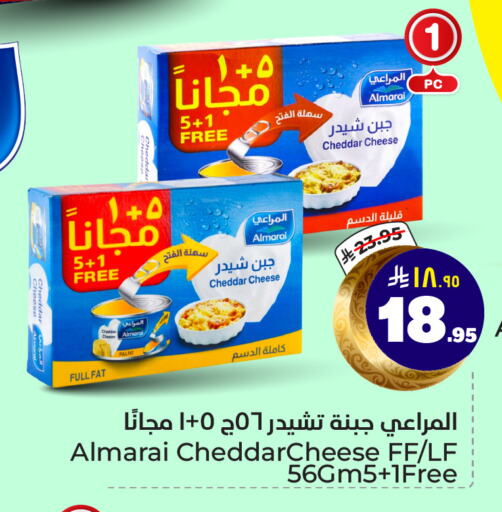 ALMARAI Cheddar Cheese available at Hyper Al Wafa in KSA, Saudi Arabia, Saudi - Riyadh