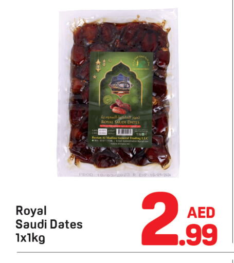 available at Day to Day Department Store in UAE - Dubai