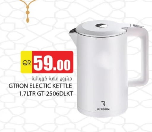 GTRON Kettle available at Grand Hypermarket in Qatar - Al-Shahaniya