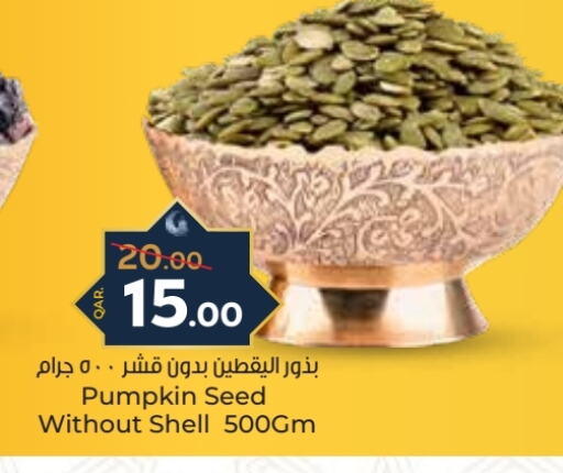 Pumpkin available at باريس هايبرماركت in قطر - الشحانية