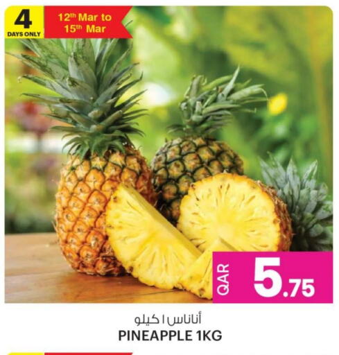 Pineapple available at Ansar Gallery in Qatar - Doha