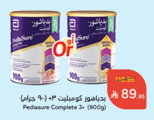 PEDIASURE available at Hyper Panda in KSA, Saudi Arabia, Saudi - Wadi ad Dawasir