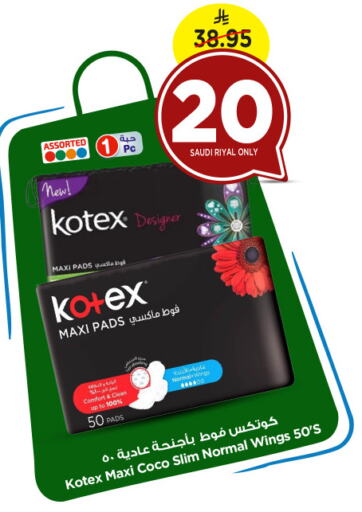 KOTEX available at Nesto in KSA, Saudi Arabia, Saudi - Al Hasa