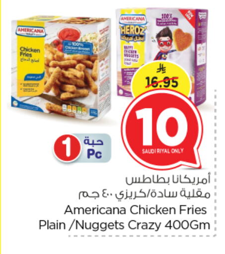 AMERICANA Chicken Bites available at Nesto in KSA, Saudi Arabia, Saudi - Riyadh